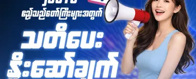 Hot Slots အခမဲ့ လှည့်ပတ်မှု promotion
